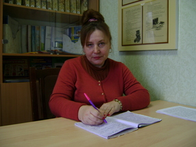 Савицкая Людмила Васильевна 
